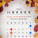 정한샘 내과의원 이미지