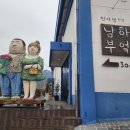 먹으러고고 천사섬신안암태 부엌처럼따뜻한마음 남하부엌 카페와레스토랑