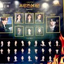 프랑켄 | 미친 프랑켄 후기(규현,카이,이지혜)