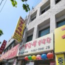 11620-5-4-2 이미지