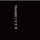 둔포헬스 이미지