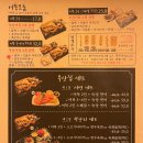 철길부산집 관평점
