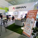 (주)엑스포디자인 | MVEX 2025 / LTAS 2025 [ 6월 코엑스 메타버스 엑스포 후기 ]