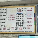 동명이어도식당 이미지