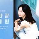 칸테움극장 이미지