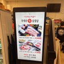 이선생 막걸리 이미지