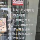 경산제일안과의원 네이버블로그