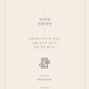 신진한의원 이미지