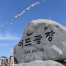 광장36호 이미지