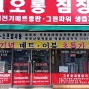 코오롱침장 이미지