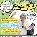 중랑구육아종합지원센터 이미지