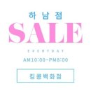 킹콩백화점 이미지