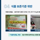 반찬전문