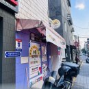 수원왕갈비통닭&닭강정참잘하는집 이미지