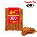 펫피플 이미지
