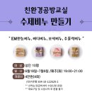 마을도서관 햇빛따라 이미지