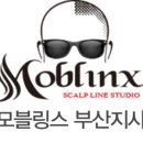 모블링스부산지사 이미지