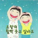 고추잠자리~~고운얼굴 이미지