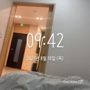 코엔박이비인후과의원 | 광주 일요일 진료병원 계림동 코엔박 이비인후과 코로나 수액 후기 - 1인실 수액실 추천 ♪ (feat...