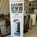 상상스시 이미지