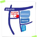 당하푸르지오 정문 이미지
