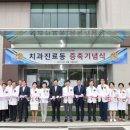 전북대학교치과병원 이미지