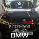 오일서비스정비소남양주 이미지