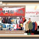 미래세일타운 - 계양구 병방시장로 56 | 미래세일타운