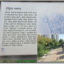 서호2교