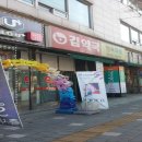 김약국 이미지