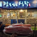 정담은사람들 이미지