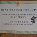 스시동동 이미지