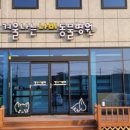 사천동물병원 이미지
