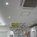 루틱헤어