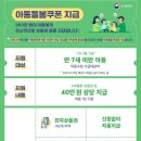 아이젠트리이시아폴리스점 이미지