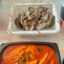 이삭토스트부천원종사거리점 | 버무리 떡볶이::원종역 맛집