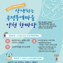 구립목2동어린이집 네이버블로그