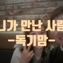 퍼니맘 이미지
