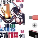 신바람노래방 이미지