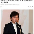 이언주 국민의힘 탈당 “검찰당 된 與, 탄핵 때 새누리당보다 나빠” 이미지
