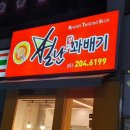 별난찹쌀꽈배기 이미지