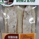 CU 영광백수점 | CU 맛폴리 밤티라미수컵 후기 / 마롱마롱 샌드위치 후기