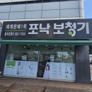 포낙보청기동두천센터 이미지