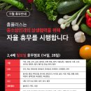 메가탑마트 이미지