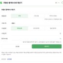 행복부동산중개연구소 | [예비자취 가이드] 3탄. 원룸 부동산 중개수수료(복비)는 얼마나 나올까?