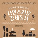 유종오