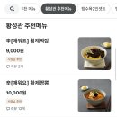 황성관 이미지