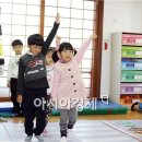 삼애어린이집