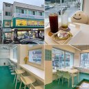 대전 용운동 대전대학교 근처 카페 3웨이