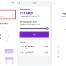 메디스테이션